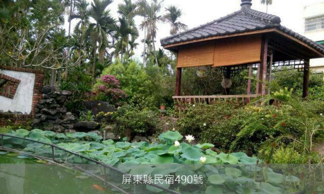 依水园中式花园民宿 Pingtung 外观 照片